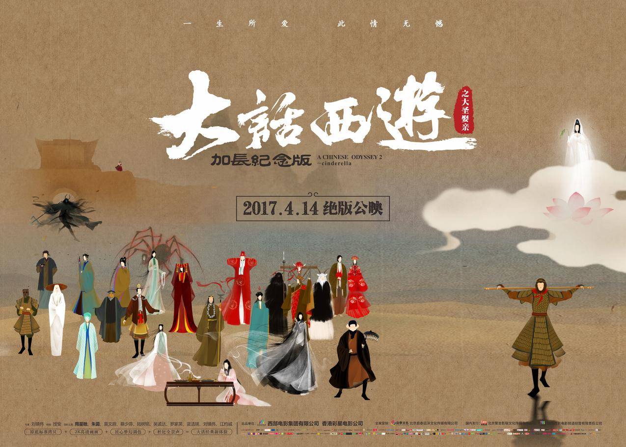 网红商城